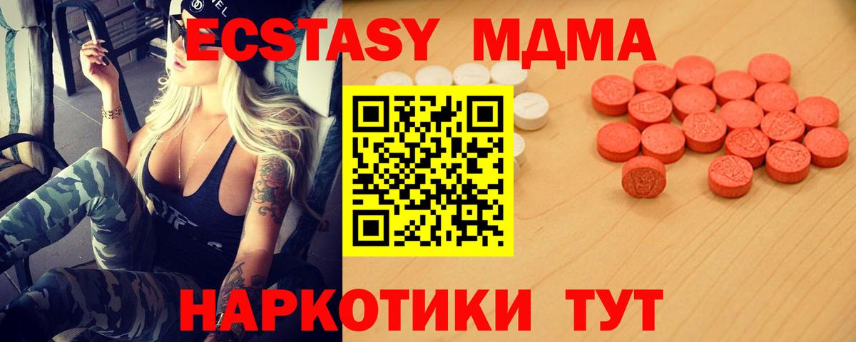 Экстази louis Vuitton Кинель