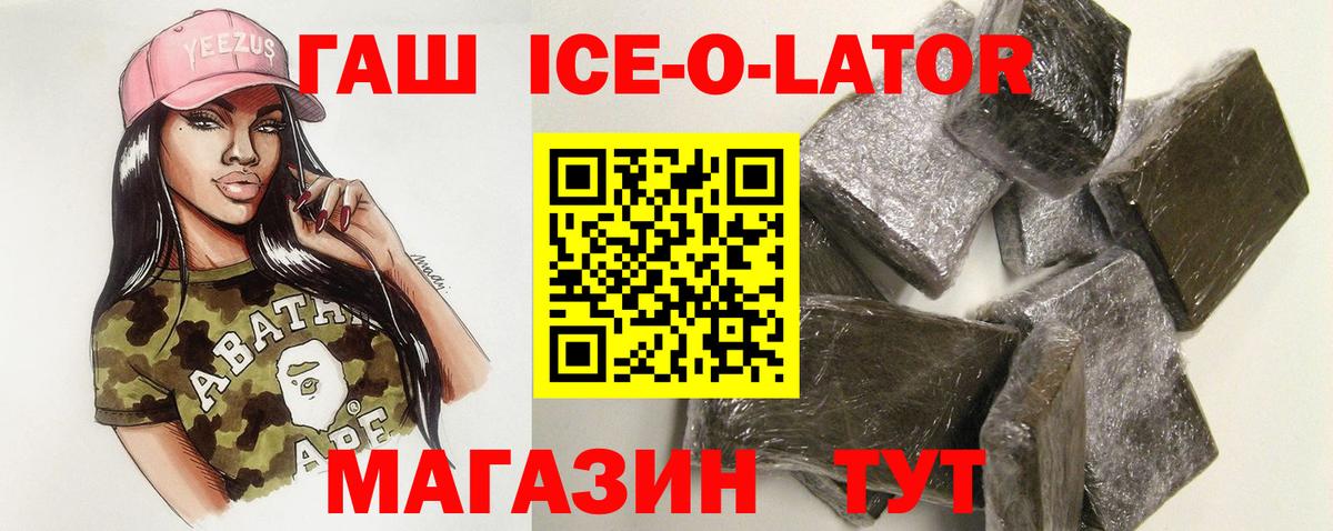 ГАШ Premium Кинель