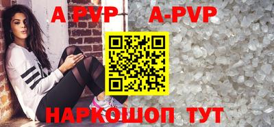 прущие крисы Краснознаменск