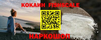прущие крисы Краснознаменск