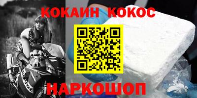 твердый Краснокаменск