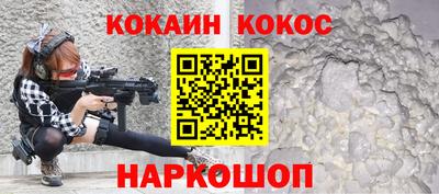 бошки Кунгур