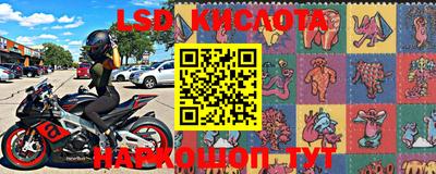 прущие крисы Краснознаменск