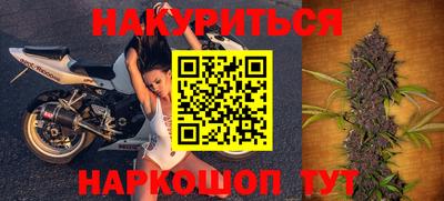 прущие крисы Краснознаменск