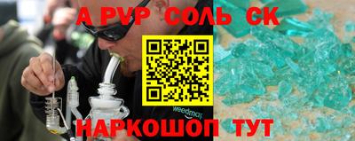 твердый Краснокаменск