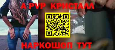 твердый Краснокаменск