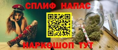 прущие крисы Краснознаменск