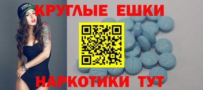 прущие крисы Краснознаменск