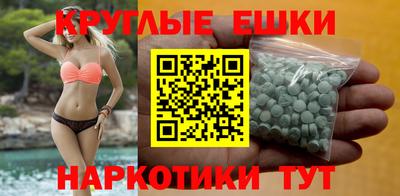 прущие крисы Краснознаменск