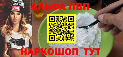твердый Краснокаменск