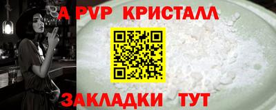 индика Краснодар