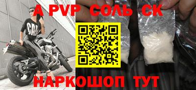 индика Краснодар