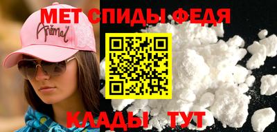 прущие крисы Краснознаменск