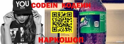 прущие крисы Краснознаменск