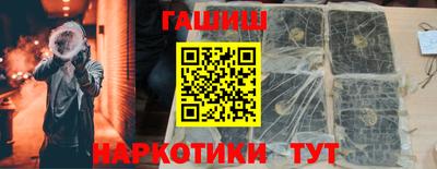 твердый Краснокаменск