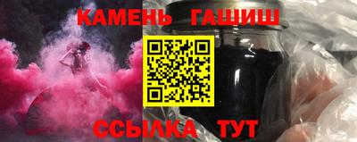 твердый Краснокаменск