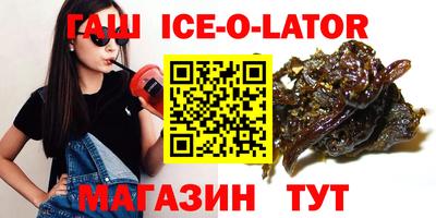 прущие крисы Краснознаменск
