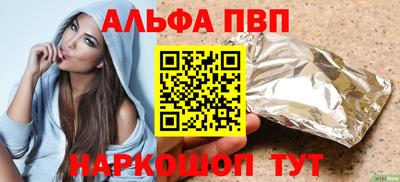 прущие крисы Краснознаменск