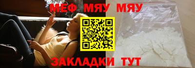 прущие крисы Краснознаменск
