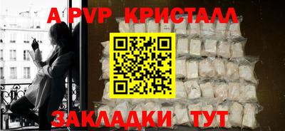 прущие крисы Краснознаменск