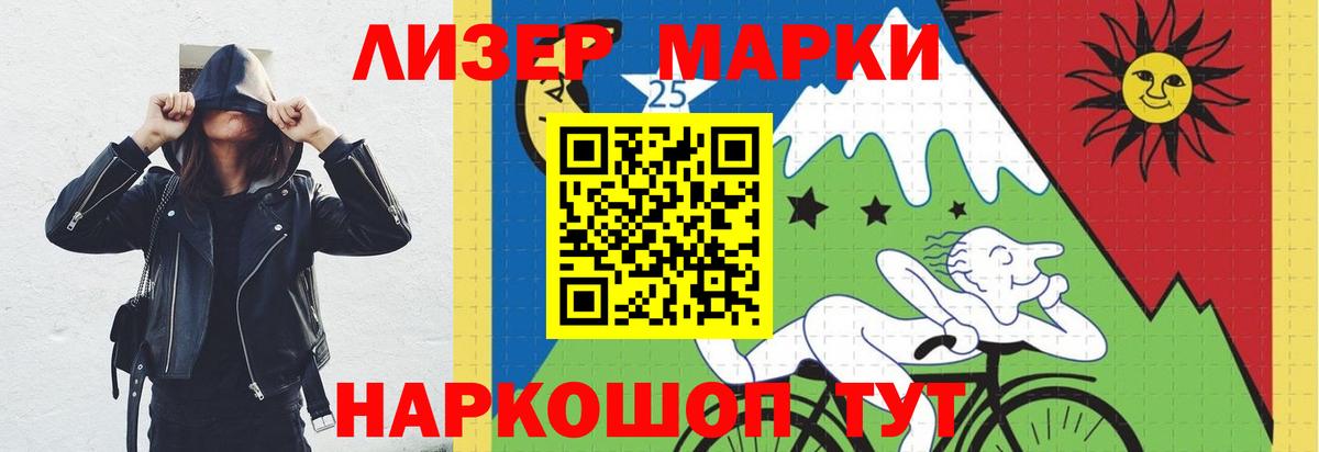 ЛСД экстази кислота Кинель