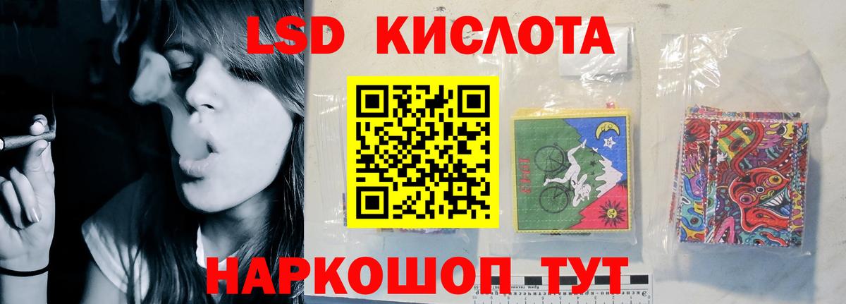 ЛСД экстази ecstasy  Вход с VPN  ЛСД экстази ecstasy  Кинель 
