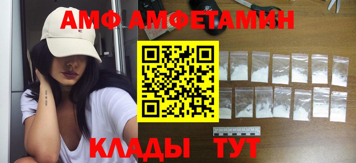 МЕТАМФЕТАМИН винт Кинель