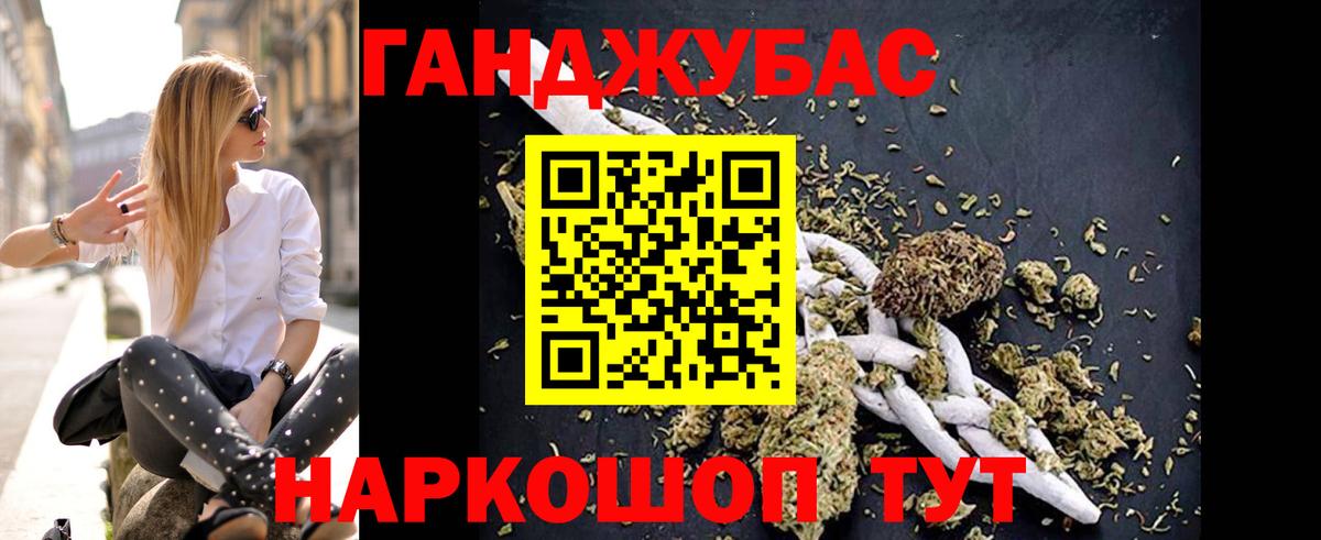 Бошки Шишки VHQ  Бошки марихуана индика  Бошки Шишки SATIVA & INDICA  Вход с VPN  Кинель 